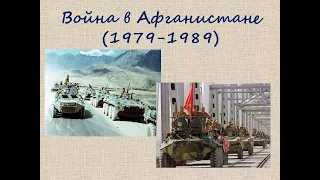 Оружие в афганской войне