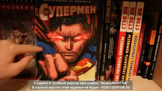 NEW 52; DC REBIRTH. ЧТО ЭТО? И ЧТО ПО НИМ ПОЧИТАТЬ? А ЕЩЁ ЗДЕСЬ ДОЛЖЕН БЫЛ БЫТЬ ОБЗОР НА  КОМИКС.)))