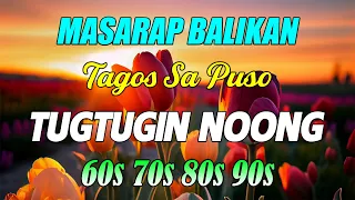 Mga Lumang Tugtugin 60s 70s 80s 90s💕Mga Sikat Kay Sarap💕 Pure Tagalog Pinoy Old Love Songs#155