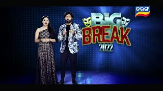 BIG BREAK 2022 | NEW REALITY SHOW | COMING SOON | TARANG TV | TARANG PLUS