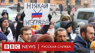 «Нет интеграции с Россией!» Протесты оппозиции в Минске