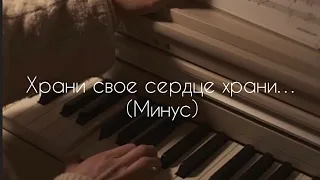 Нет счастья на свете без Бога - (Минус)