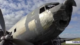 На Таймыре начался разбор раритетного самолета C-47 Douglas (Новости 09.08.16)