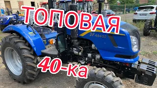 Лучший Китаец на 40 л.с.! Минитрактор Dongfeng 404 G2😎👍