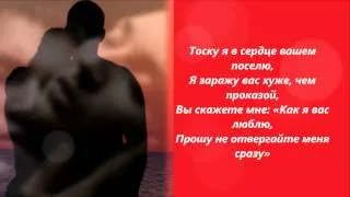 Я тенью вашей буду clipmaker Igor Kistin