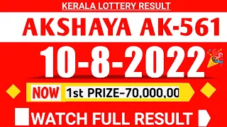 kerala akshaya ak-561 lottery result today 10/8/22|kerala lottery result