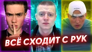 MELLSTROY, ВОЛОДЯ XXL, BILL - БЛОГЕРЫ, КОТОРЫМ ПРОЩАЮТ ВСЁ!