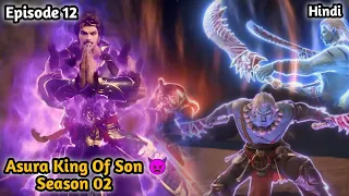 Azura King Of Son Episode 12 Explain In Hindi Urdu | Azura King Of Son Season 2 | Faizi Explainer