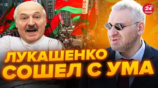 😳ФЕЙГИН: Лукашенко готовит себе замену, президентом Беларуси станет...