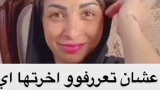 اسرار جديده عن ياسمين  كائن الهوهوز  وزوجها