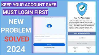 You must login first facebook problem | Keep your account safe problem | Enable two factor Facebook