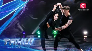 Легендарный дуэт: мультиэтническое dance show Екатерины и Богдана – Танці. World of Dance – Выпуск 5