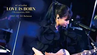 大塚 愛  ai otsuka / ライブ映像『LOVE IS BORN ～17th Anniversary 2020～』冒頭3曲