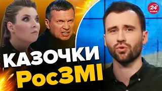 😁 Ведучий РОЗНІС МАЯЧНЮ роспропаганди про СОЛЕДАР