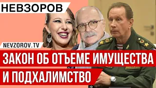 Если Путин выпадет из окна. Би-2, Галкин- победа патологии. Золотов и  подхалимство Собчак.