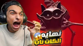 #3نهايه بوبي بلاي تايم 3 وكشف اسرار الكات ناب والمخلوق 1006 ( النهايه )😳 | Poppy Playtime Chapter 3