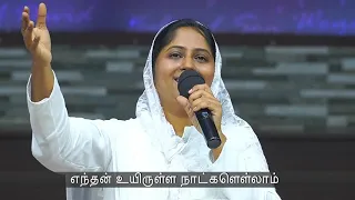 Enthan Kanmalai Anavara by Sis  Swarna Issac @ ACA Church, Avadi