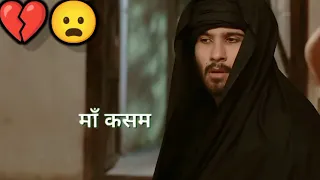 Khuda aur Mohabbat season 3 episode 35 teaser Sahibzada Waqar Urdu shayri Farhad status 💯💔