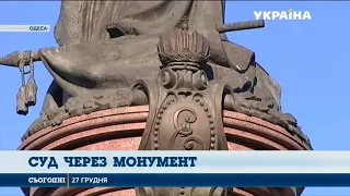 Чому монумент Катерині другій в Одесі розсварив містян?