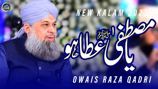 Ya Mustafa Ata Ho Phir - Owais Raza Qadri - 2023