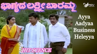 Ayya Aadyaa Business Helayya | Bhagyada Lakshmi Baramma | Balakrishna | Comedy  Scenes