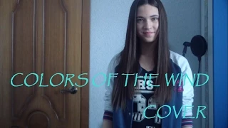 Vanessa Williams- Colors Of The Wind (cover)