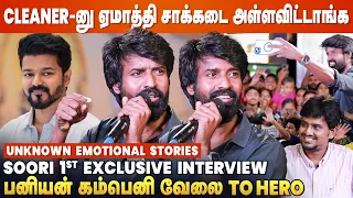 என்னால Vijay Sir படத்துல ஒரே பிரச்சனை! நடந்தது?- Soori Reveal | Special Interview | Part 1