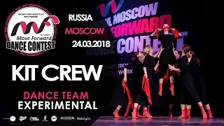 KIT CREW | TEAM EXPERIMENTAL | MOVE FORWARD DANCE CONTEST 2018 [OFFICIAL 4K]