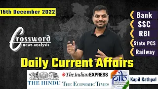 Daily Current Affairs || 15th December 2022 || Crossword News Analysis by Kapil Kathpal