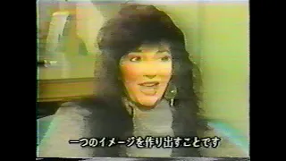 Kate Bush - Interview (1985 CNN)