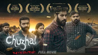 CHUZHAL | LATEST Mysterious Thriller South Dubbed Full Movie