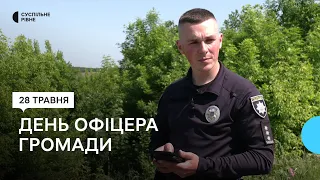 Один на шість сіл: історія поліцейського офіцера громади з Рівненщини