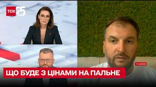 Що буде з цінами на пальне і як на них вплине повернення акцизів / Сергій Куюн