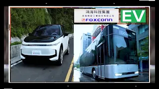 Taiwan's Foxconn Shows Off Three Electric Vehicle Prototypes