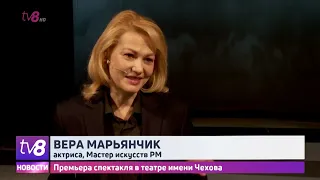 "Пегий пес, бегущий краем моря". Премьера спектакля в театре имени Чехова