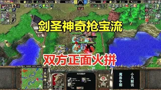 Blade master magic rob treasure flow  level 6 DH open big move  both sides front fight! Warcraft 3