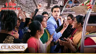 Kartik chadh gaya train ki galat section mein! | Yeh Rishta - Naira Kartik Ka