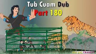 Dab Neeg Tub Cuam Dub (Part180) Dab Tsov Txau Ntshai 03/08/2022