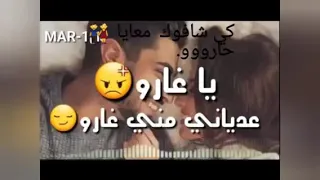 وينو حبيبي قوليلي وينو 🤔♥😍