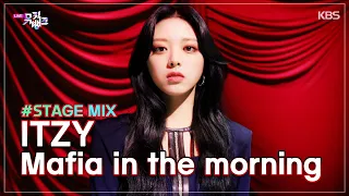 MUSIC BANK STAGE MIX : ITZY - Mafia In the morning(마.피.아. In the morning) I KBS WORLD TV