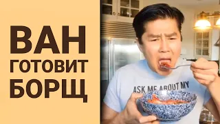 Званый ужин (Gachi version & BORДT)