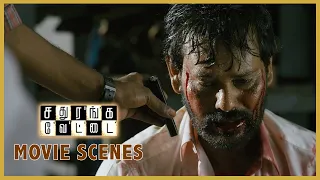 sathuranga vettai movie scene | NATTY cheated by his friends | H.VINOTH