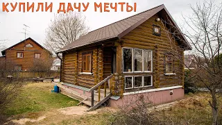 Купили ДАЧУ МЕЧТЫ - Обзор участка 20 соток