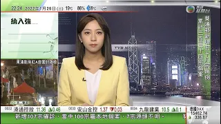 無綫10:00一小時新聞 TVB NEWS｜2022年1月26日｜據報立陶宛擬要求更改台灣駐當地代表處名稱｜波士頓有心臟病患者因拒打新冠疫苗被醫院剔出優先器官移植名單｜泰國有海底油管洩約四十萬噸原油