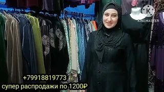 Супер распродажа  хамагии 1200₽🤗🤗🤗🤗🤗