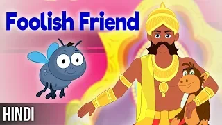 मूर्ख बंदर  - The Monkey and the King Kahaniya | Hindi Stories for Kids | Magicbox