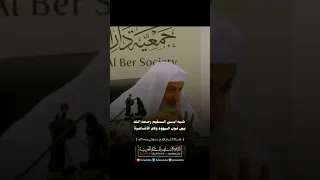 📌 «نُونُ» اليَهود وَ «لاَم» الأشاعِرة! 🎙 الشيخ الدكتور فلاح إسماعيل مندكار رحمه الله