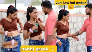 soniya ko Navel prank पड़ा भारी 😭 ( prank on boyfriend 😍 | gone romance 😍