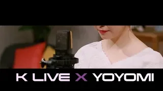 [K LIVE] 요요미 YOYOMI / 혜은이 메들리 - 새벽비/후회/제3한강교 커버송(Cover by YOYOMI) 티저영상