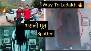 Chandigarh Ki भूतिया Society - Real Ghost Spotted🔥 Ladakh Roadtrip